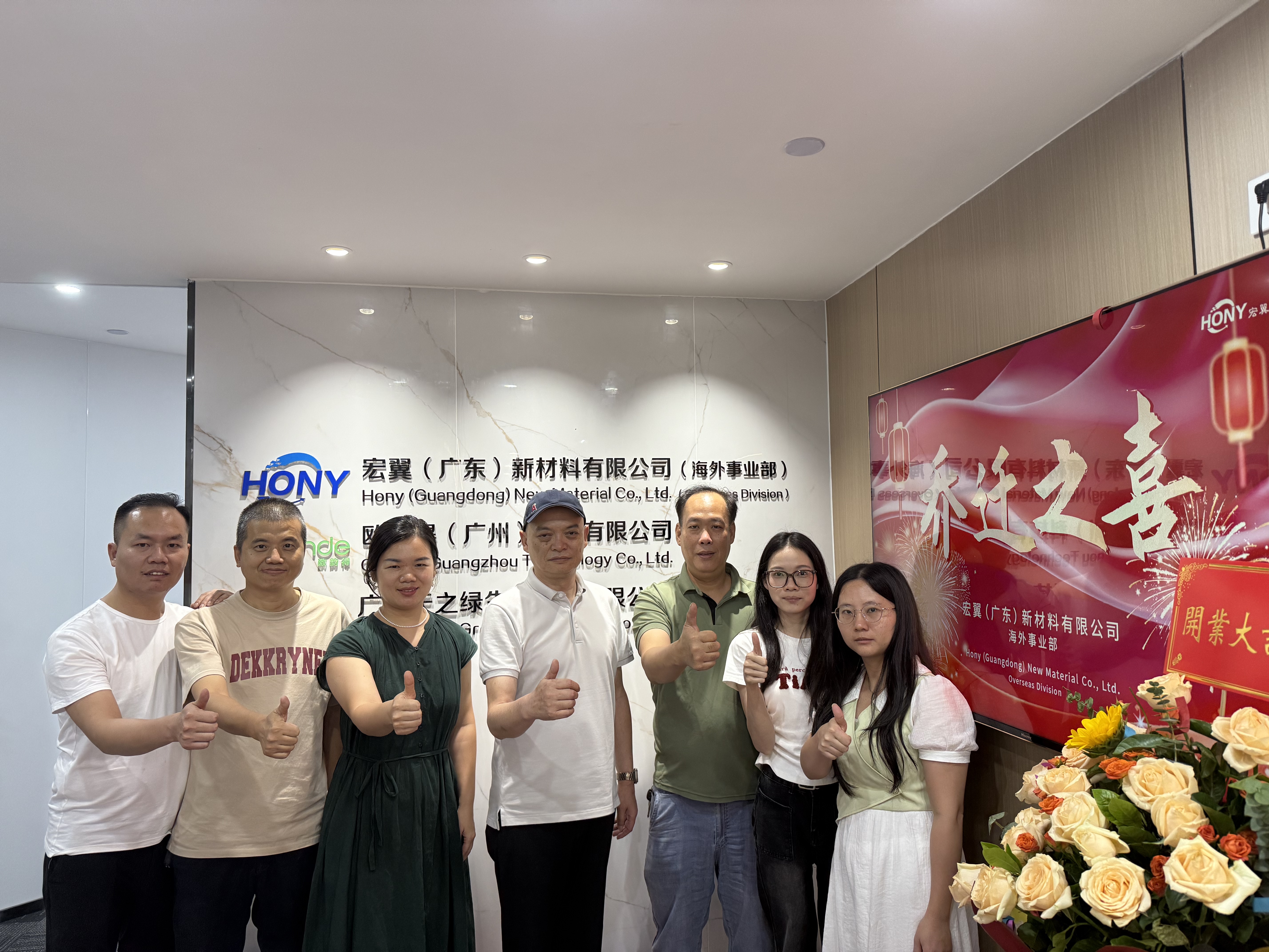 行政部合影 (1)
