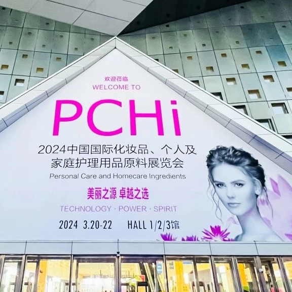2024 PCHi Shanghai 