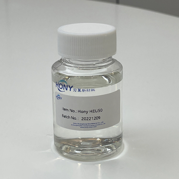 Hydroxyethyl Urea 2078-71-9 Facial Products Emollient Relieve dryness non-greasy feeling